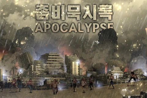 웹툰 작가 경우