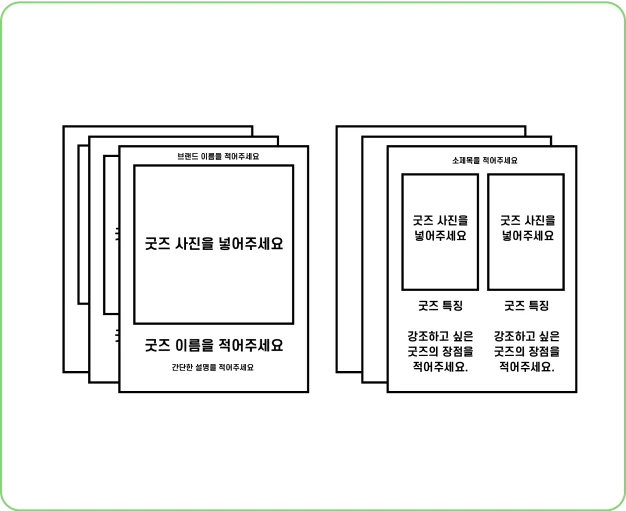 ImageSlide<b>상세페이지 제작 만능 가이드</b>