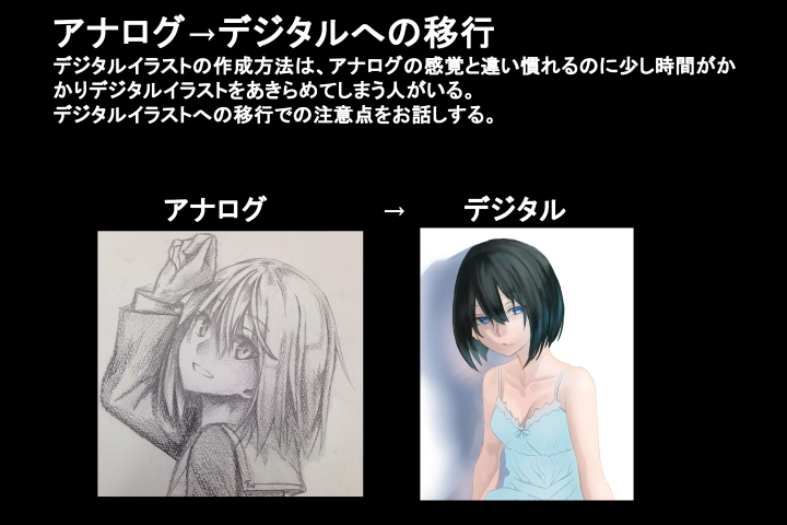Coloso イラストレーター hiro