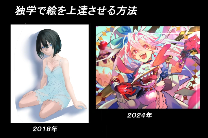 Coloso イラストレーター hiro
