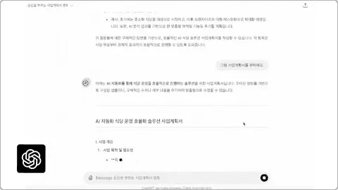 ImageSlide