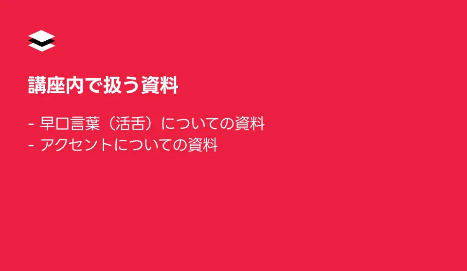 Coloso 三ツ矢雄二 限定特典