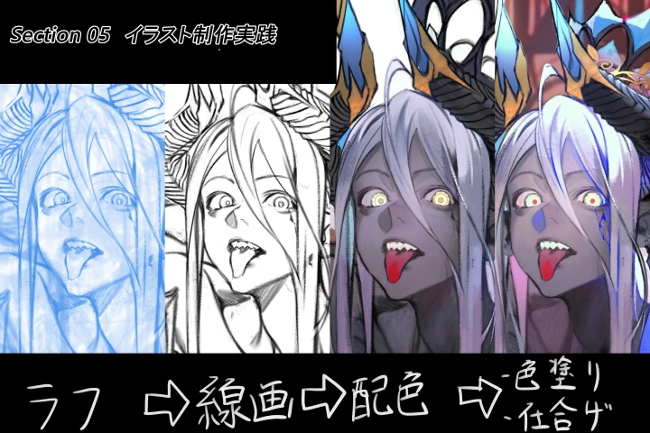 Coloso イラストレーター hiro