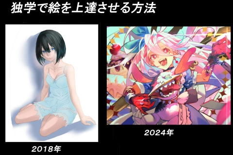 Coloso イラストレーター hiro