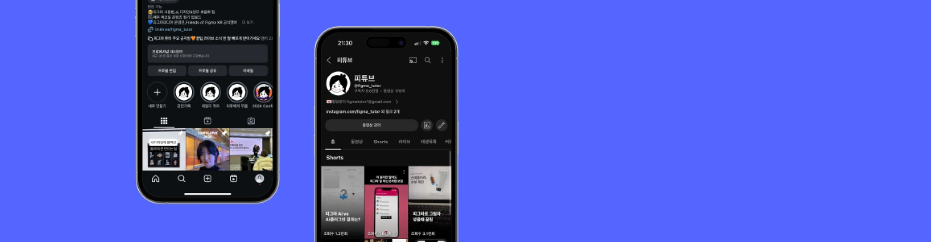 배경 이미지