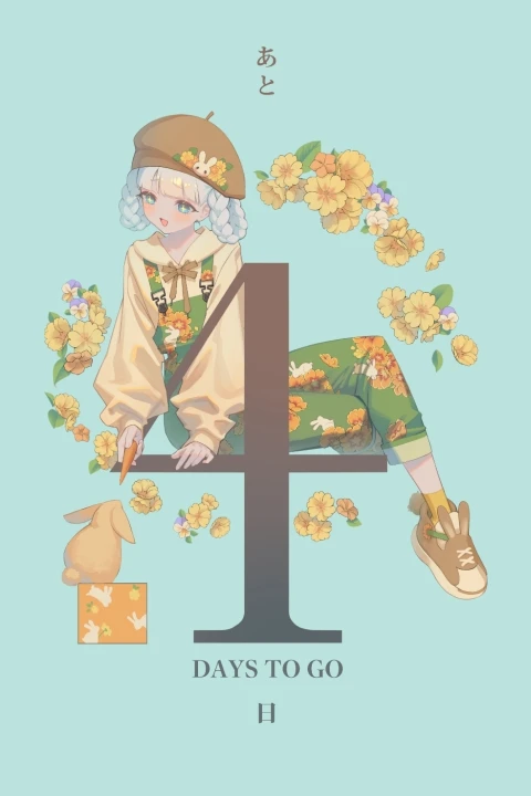 Coloso Illustrator deme