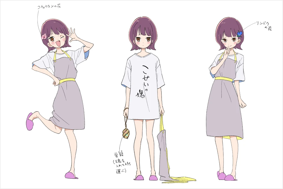 Coloso アニメーション作家 pre_sktch