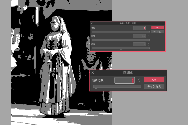 Coloso Illustrator deme