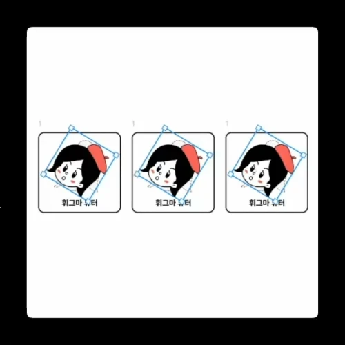 UX/UI 디자이너 피그마튜터