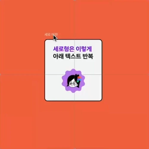 UX/UI 디자이너 피그마튜터