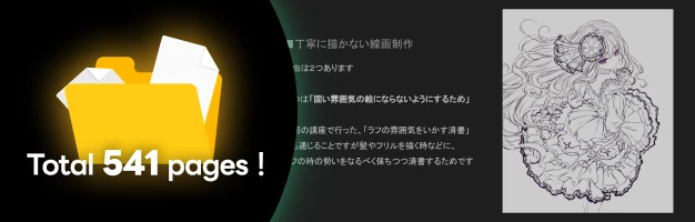 Coloso イラストレーター MISSILE228