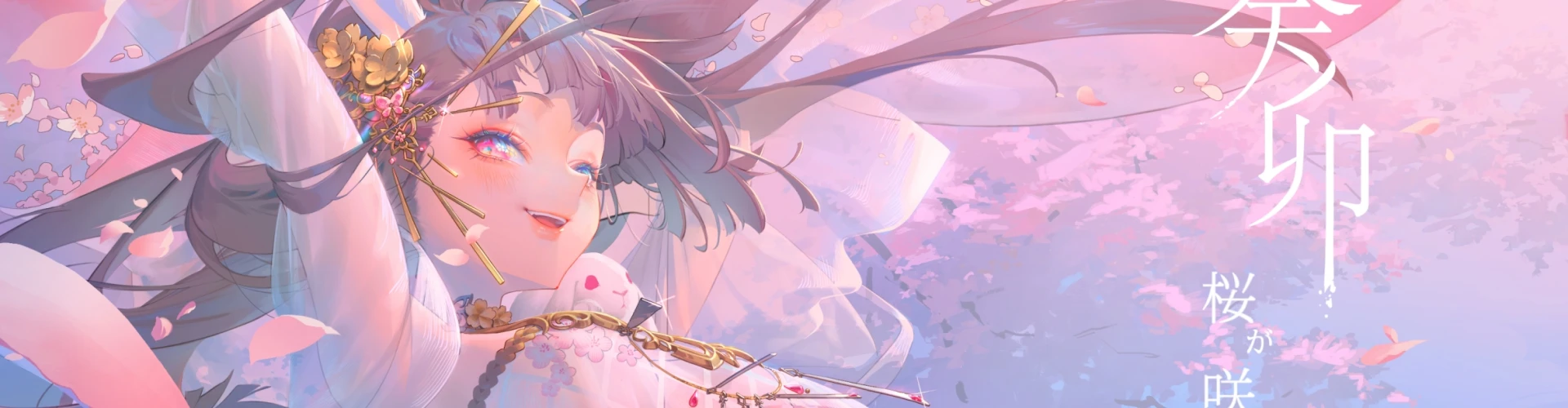 Background Images