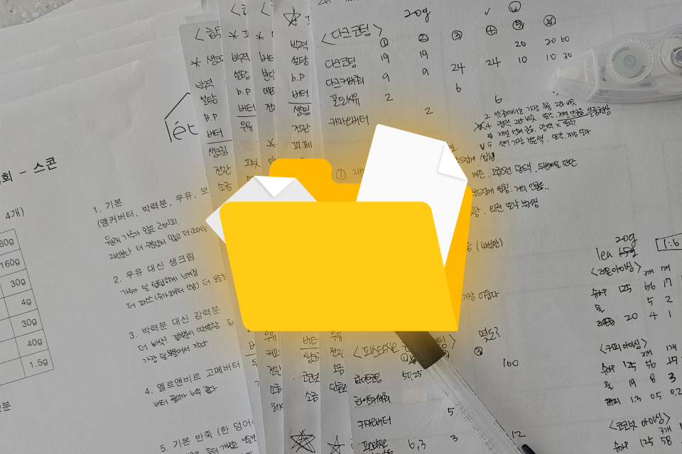 레뚜왈 베이킹 스튜디오 파티셰 권한별