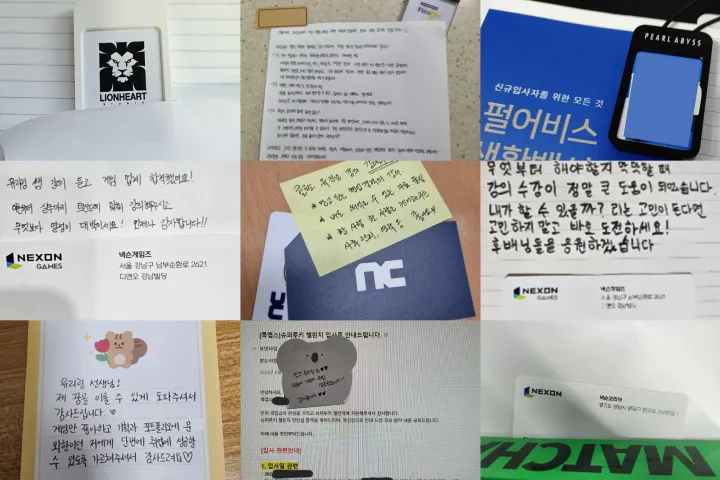 게임기획자 유리링