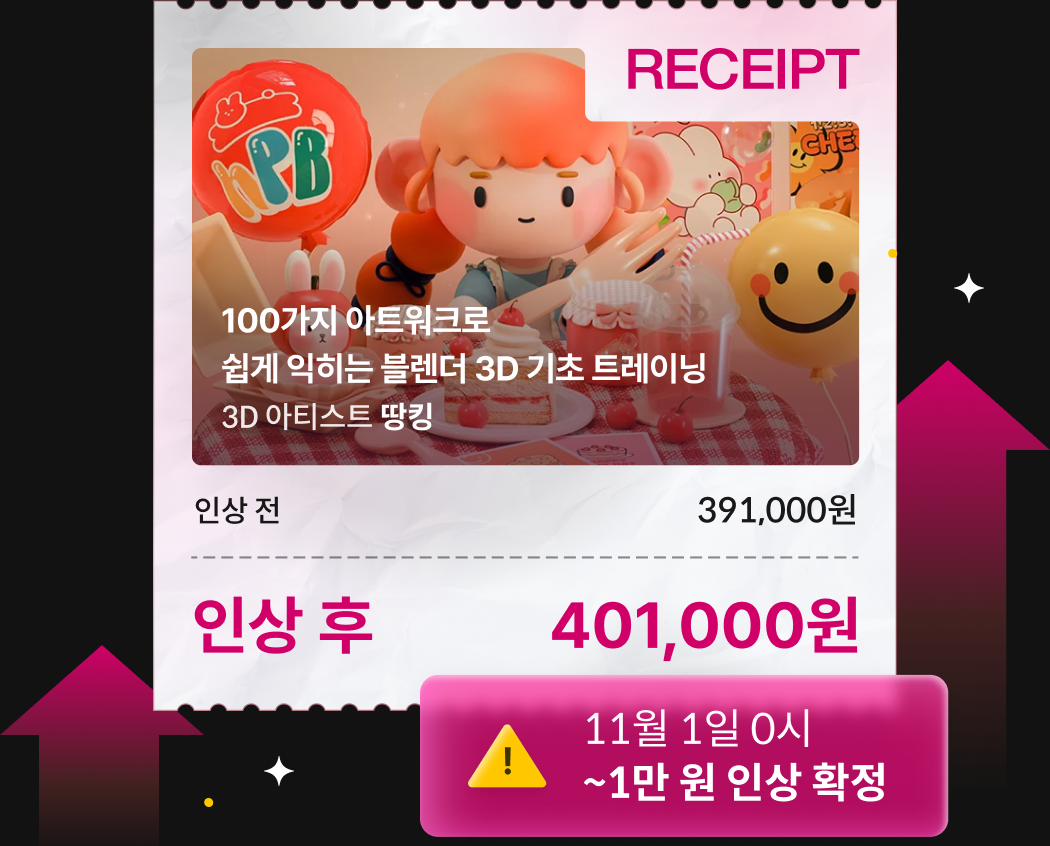 콜로소 프로모션명 혜택