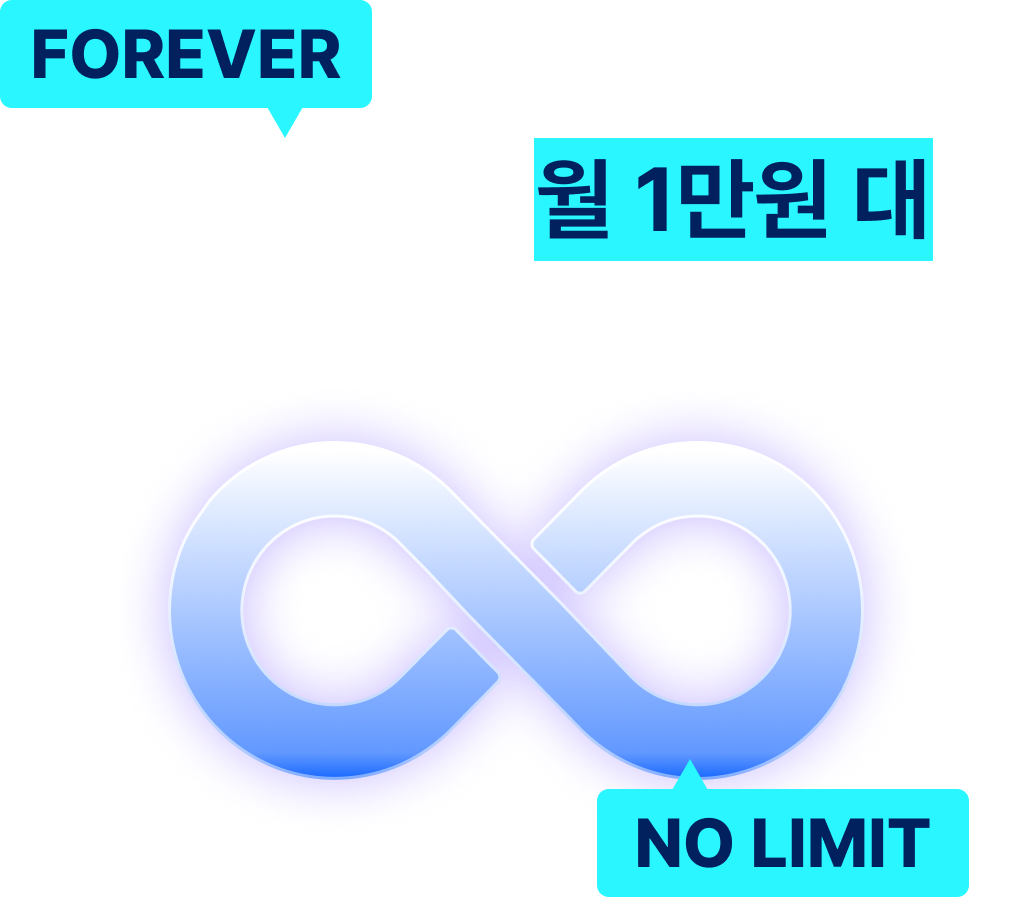 도메인, 혜택, 패스트캠퍼스, 패캠