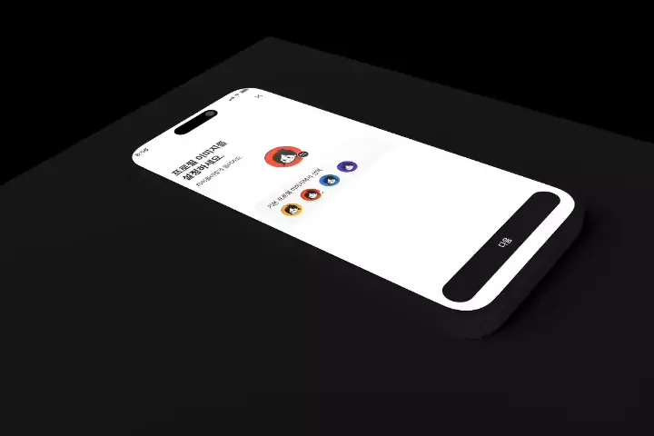 UXUI디자이너 피그마튜터