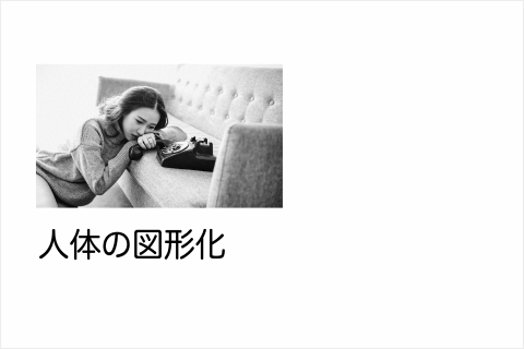 Coloso イラストレーター 幾田