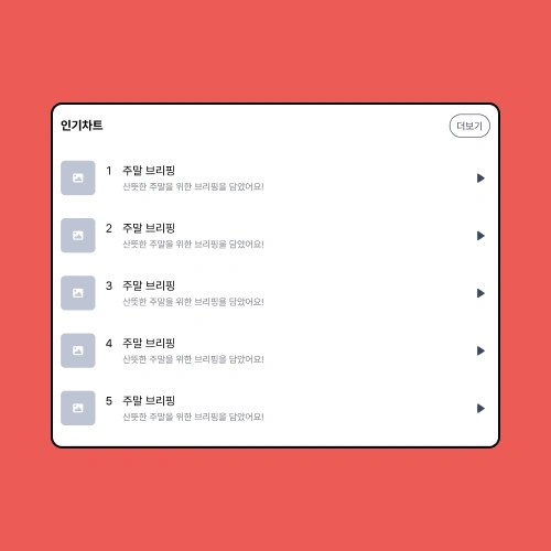 UXUI디자이너 피그마튜터
