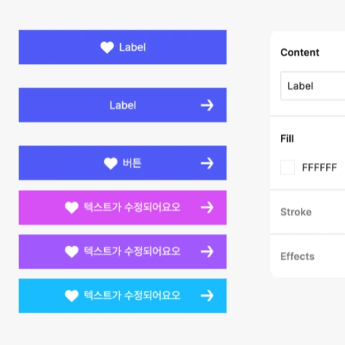 UXUI디자이너 피그마튜터