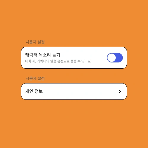 UXUI디자이너 피그마튜터