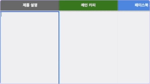 ImageSlide<b><span style="color:#C5AAFF;">STEP 3</span><br>클릭 한번으로 결과 확인 </b>