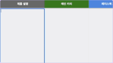 ImageSlide<b><span style="color:#C5AAFF;">STEP 3</span><br>클릭 한번으로 결과 확인 </b>