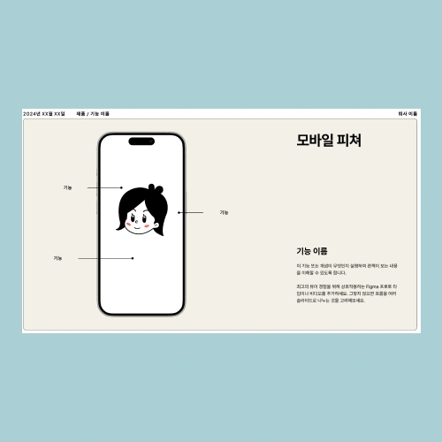 UXUI디자이너 피그마튜터