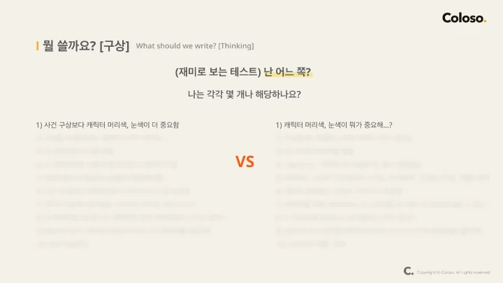 웹소설 작가 산지직송