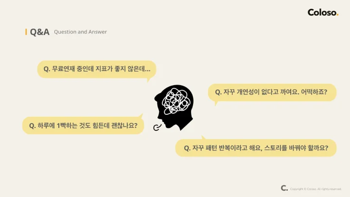 웹소설 작가 산지직송