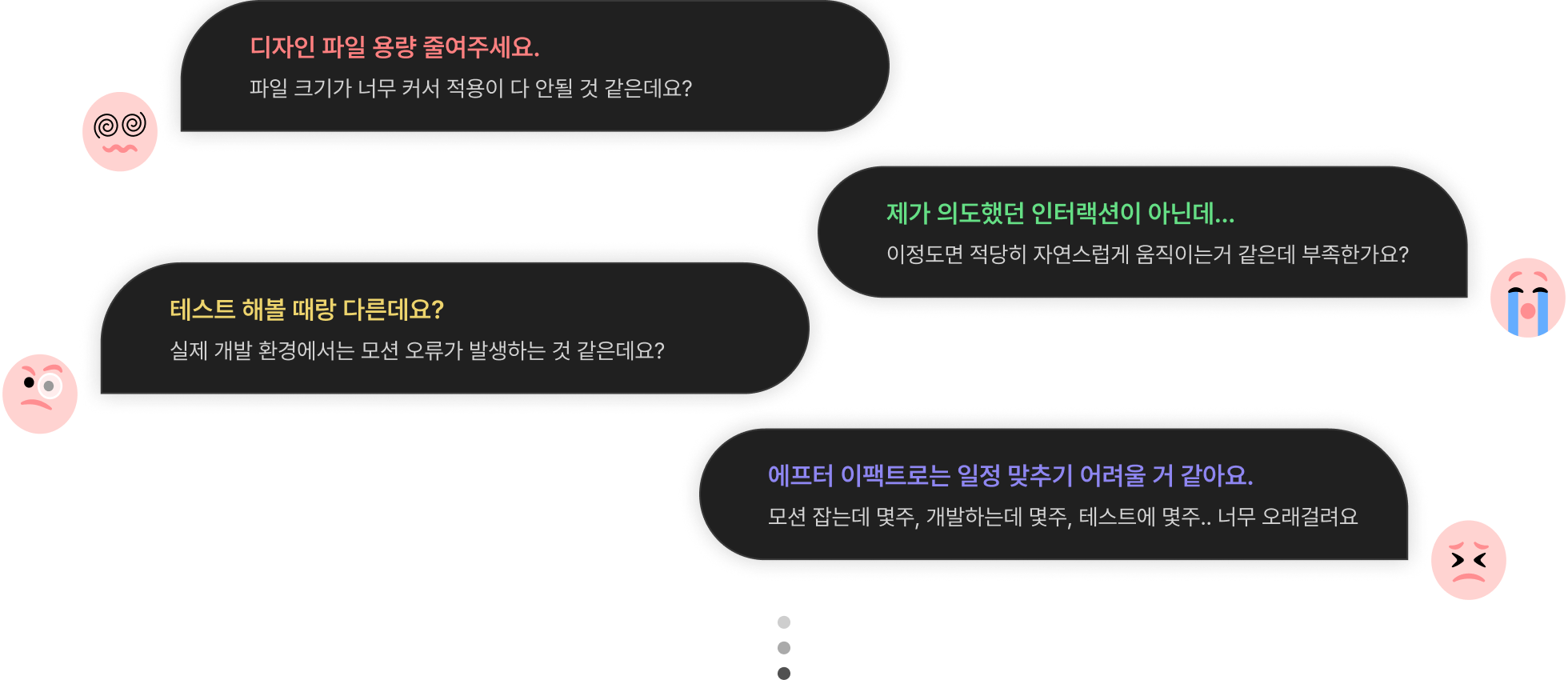 모션그래픽