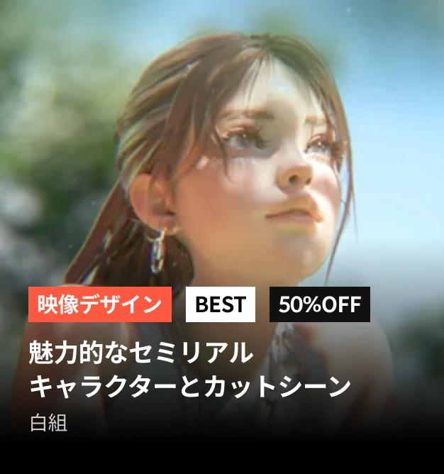 ColosoのFlash Sale