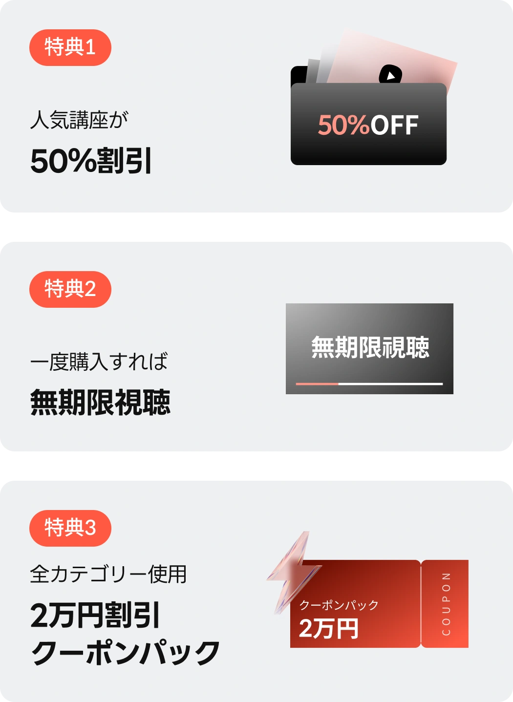 coloso flash sale benefit 