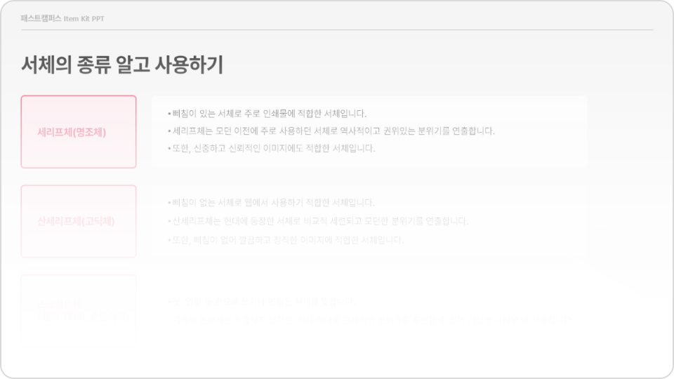 ImageSlide