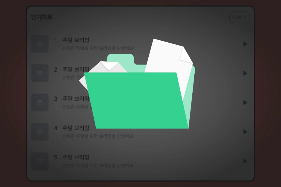 UXUI디자이너 피그마튜터