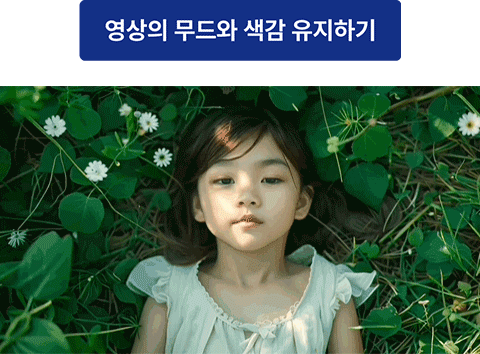ImageSlide<div style="text-align: center;">I2I를 활용해 일관된 장면을 생성합니다.</div>