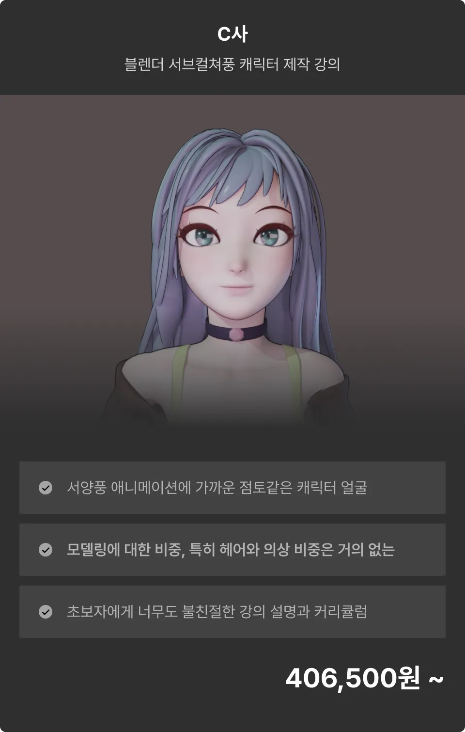ImageSlide