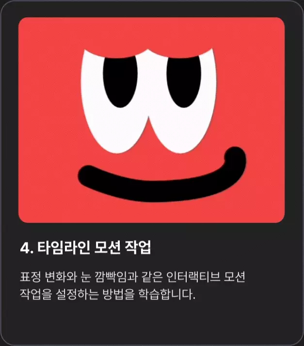 ImageSlide