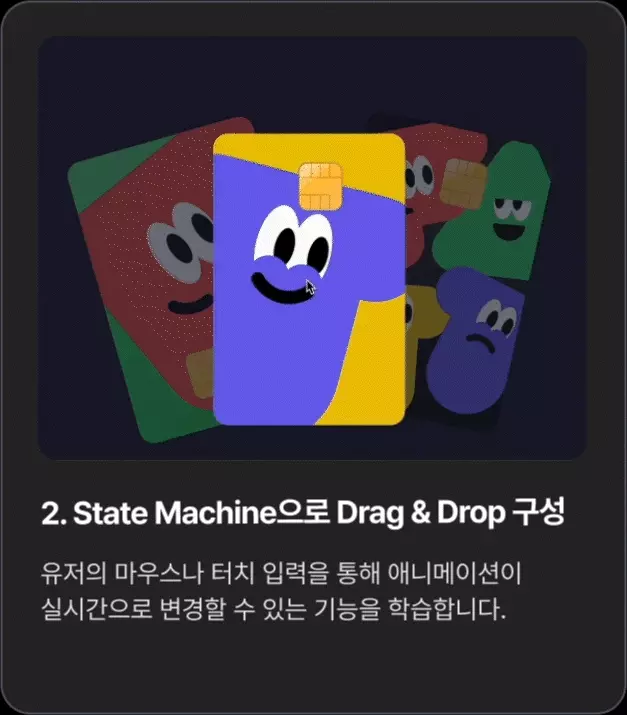 ImageSlide