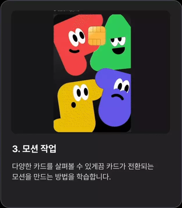 ImageSlide