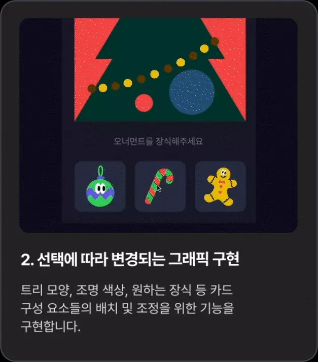 ImageSlide