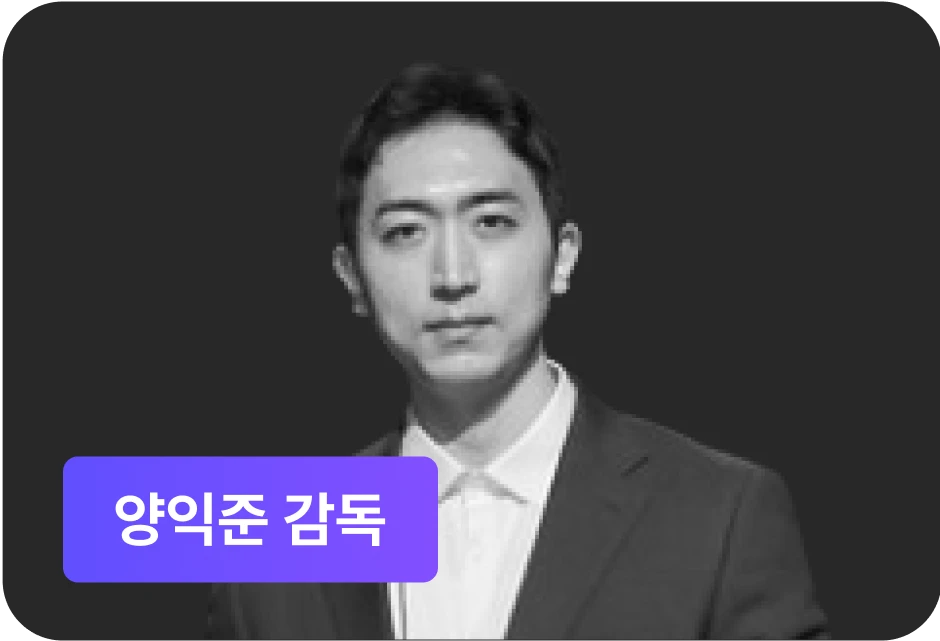 ImageSlide<b style="color:#fff;">대한민국 AI 국제영화제(KAIFF) <br>대상(MATEO) 감독</b>