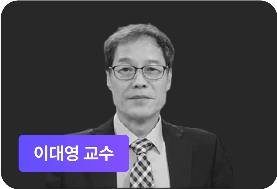 ImageSlide<b style="color:#fff;">중앙대학교 <br>예술대학원장</b>