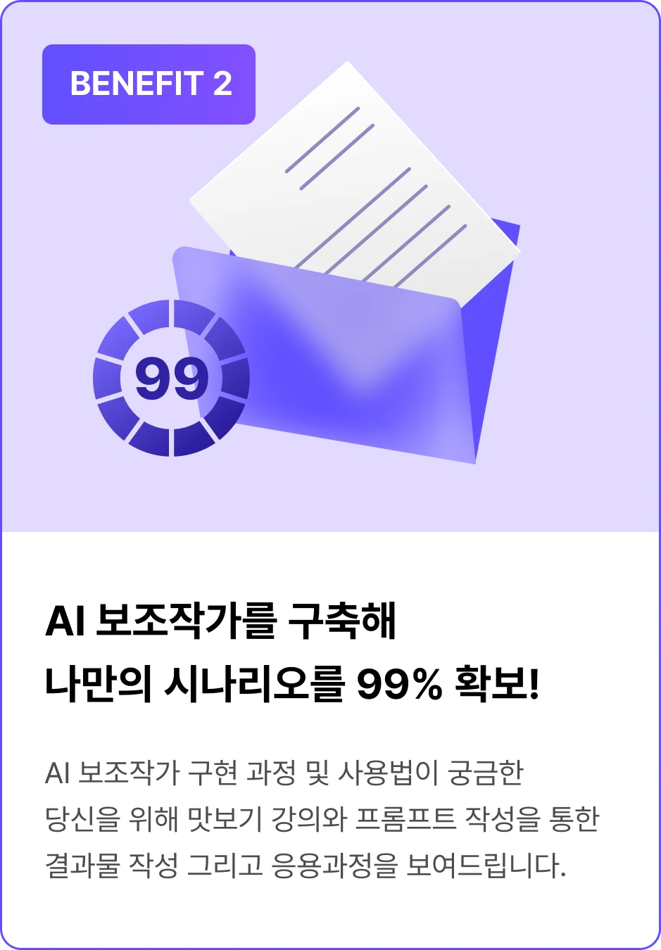 ImageSlide