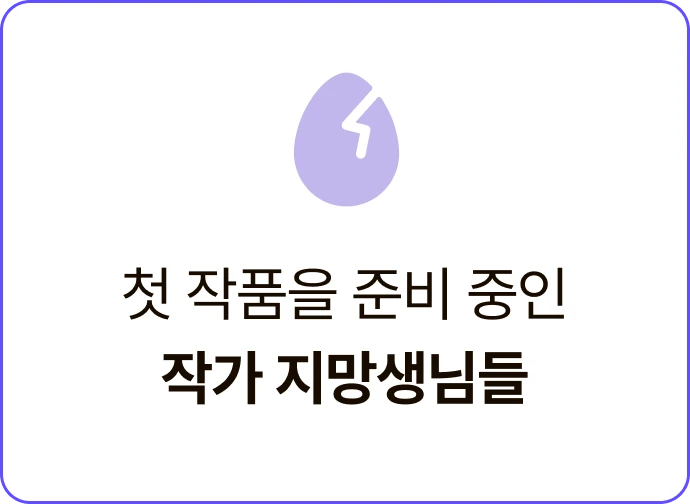 ImageSlide  <span style="color:#2F2F2F;">아직 먼발치에서 작가를 꿈꾸고 있다면 미리 대비하세요 앞으로는 AI 보조작가 없이 글쓰지 못하게 패러다임이 변하게 될 것 입니다. 빠르게 미래에 적응하세요!</span>
