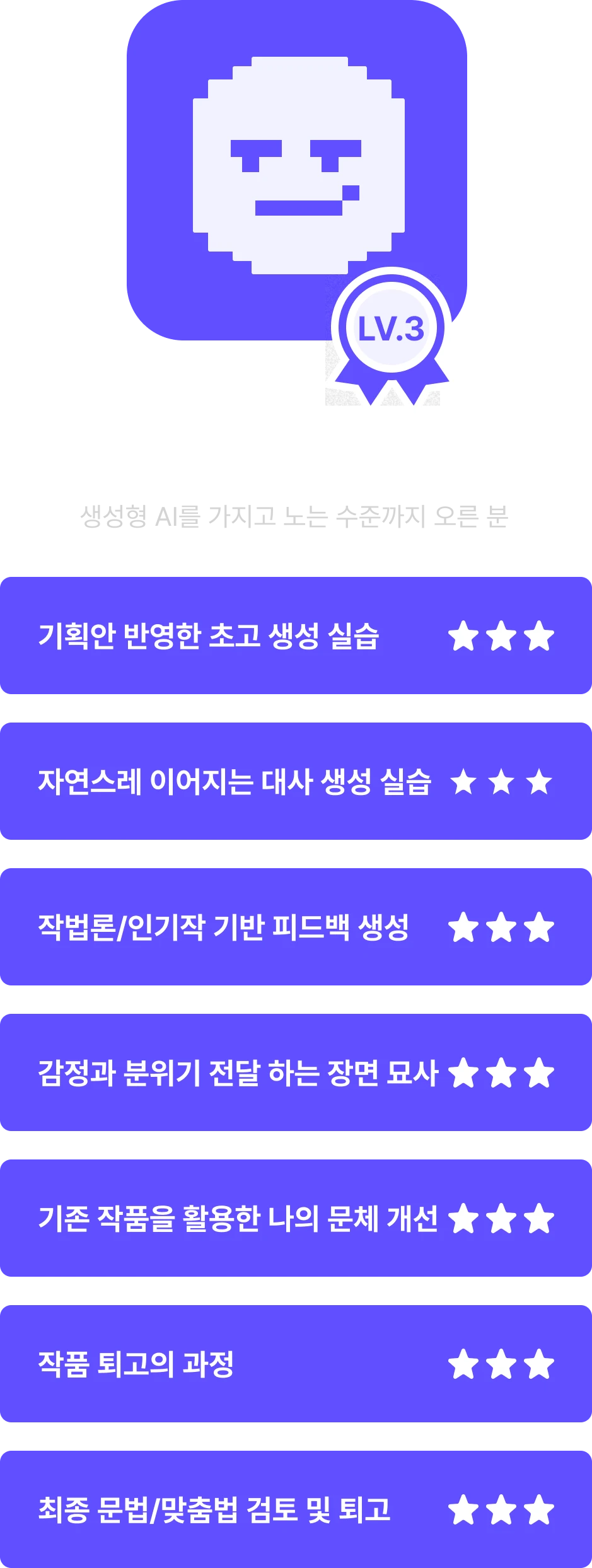 ImageSlide
