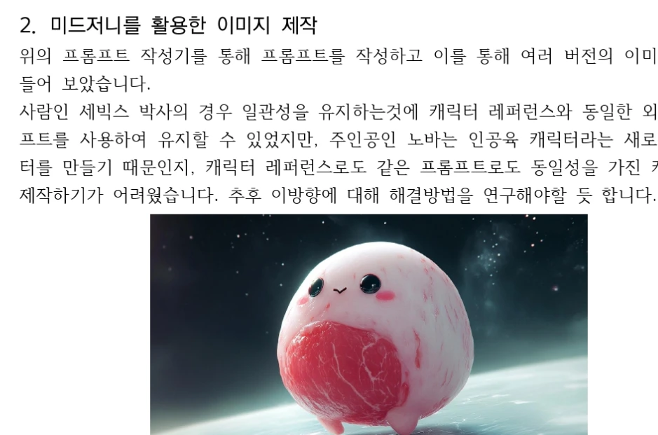 ImageSlide