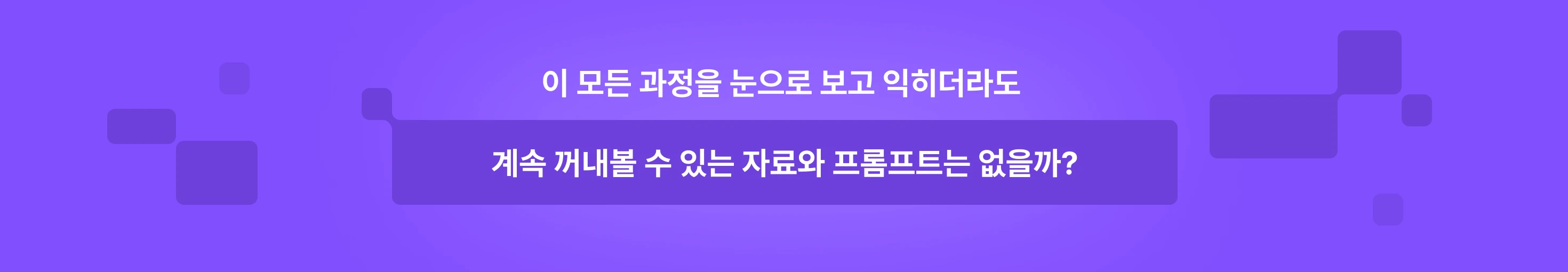 스토리텔링