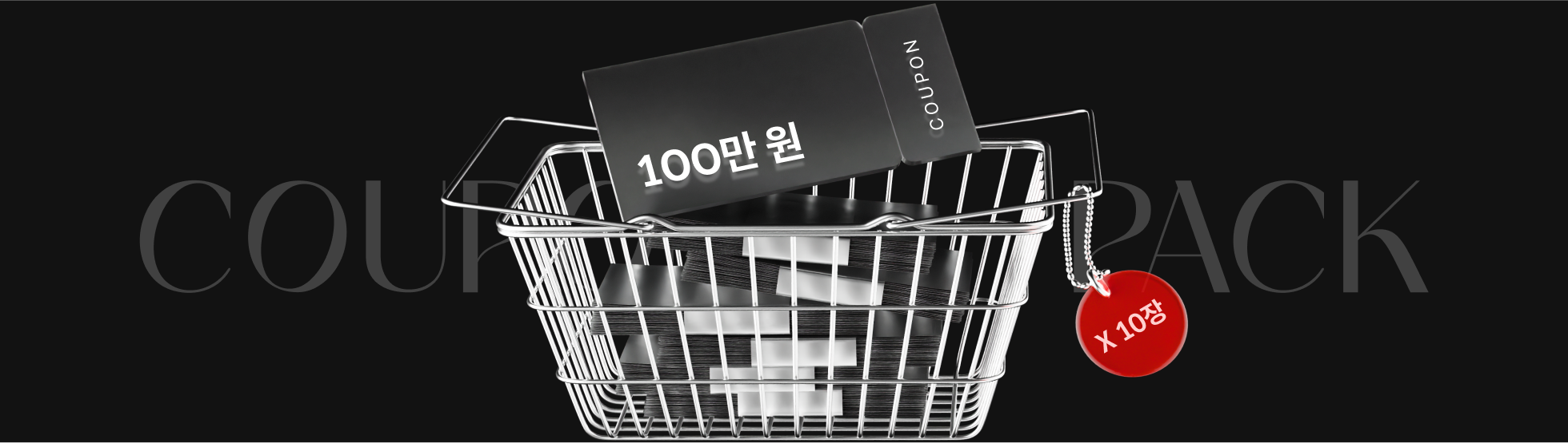 콜로소 블랙프라이데이 혜택 이미지