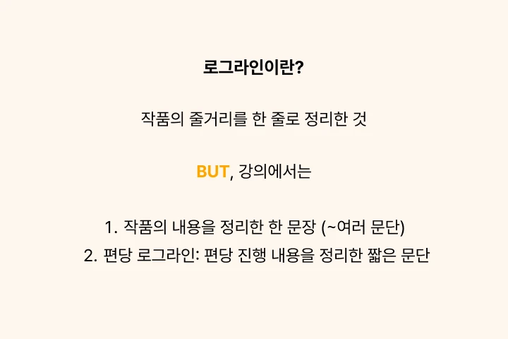 웹소설작가 단리한